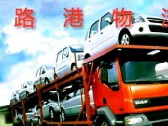 成都至全國行李托運、包裹托運與轎車托運服務全解析