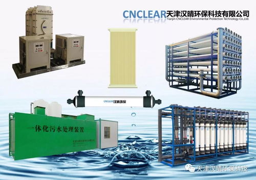 漢晴發(fā)貨丨生活污水提標(biāo)改造工程全套設(shè)備供應(yīng)完成，并成功研發(fā)物流軟件助力高效運(yùn)輸