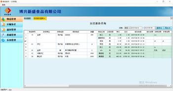 奧信軟件開(kāi)發(fā) 以物流競(jìng)價(jià)軟件系統(tǒng)與手機(jī)報(bào)價(jià)應(yīng)用，賦能現(xiàn)代運(yùn)輸企業(yè)競(jìng)爭(zhēng)力