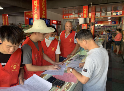 楊村橋鎮(zhèn)開展創(chuàng)文明城市與規(guī)范經(jīng)營(yíng)活動(dòng)聯(lián)合宣傳活動(dòng)